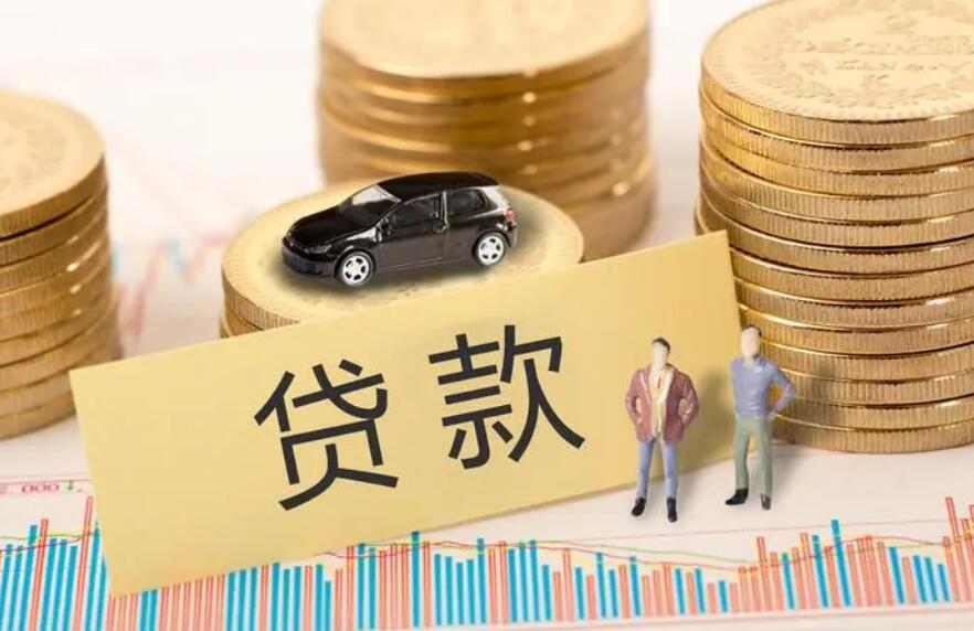 北京短期借款